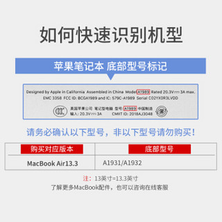 蓝盛（lention）MacBook Air13.3英寸键盘膜 18/19年新款苹果笔记本电脑超薄键盘保护膜 黑色