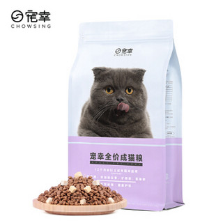 宠幸 CHOWSING 猫粮 全价成猫粮1.8kg