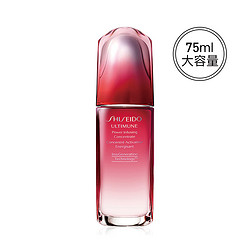 SHISEIDO 资生堂 红妍肌活精华露 75ml *4件