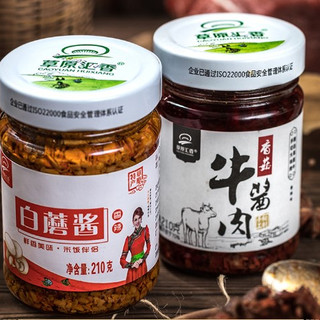 草原汇香 拌饭酱组合装 420g （白蘑酱210g +香菇牛肉酱 210g)