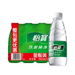 怡宝 纯净水 350ml*12 量贩装 *4件