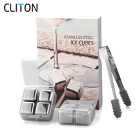 CLITON 葡萄酒不锈钢冰块 家用食物保鲜速冻冰块冰粒子方形 8颗装CL-BK02