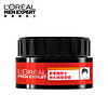 L'OREAL PARIS 欧莱雅男士持久强塑发蜡70g