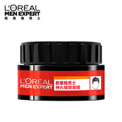 L'OREAL PARIS 巴黎欧莱雅 欧莱雅男士持久强塑发蜡70g(发蜡发泥发膏发胶造型 持久定型)