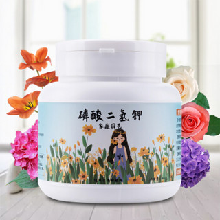 漫生活 磷酸二氢钾肥料 260g/瓶 催花促分芽钾肥保果水溶肥料长寿花兰花菊花玫瑰月季叶面肥