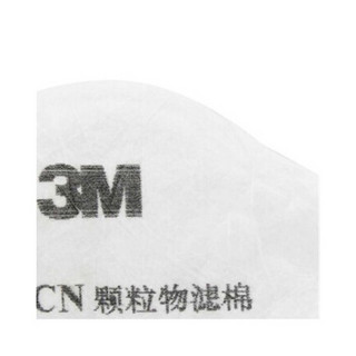 3M 3701CN防尘滤棉N95颗粒物雾霾PM2.5防护3200面具无纺布滤芯口罩专用棉 3701滤棉 25片/包