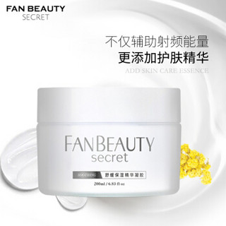 FANBEAUTY 范冰冰美容仪专用保湿凝胶 200ml*1瓶