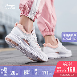 LI-NING 李宁 ARHP312 女士跑鞋