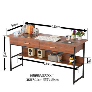 沃变 电脑桌 家用台式笔记本1.2米办公书桌带抽屉桌子钢木写字台学习桌 黄翅木色SZ-G06-120J