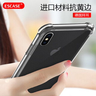 ESCASE 苹果iPhoneX手机壳抖音同款 全包气囊防摔软壳 防指纹德国拜耳进口抗黄变 5.8英寸I8高透升级版