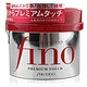 日本进口 资生堂(Shiseido) FINO发膜 230g/盒