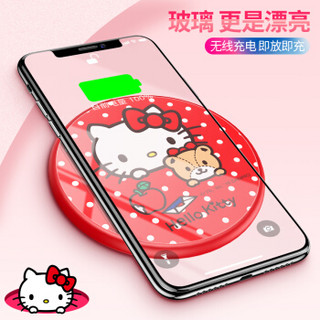 Hello Kitty 苹果x无线充电器 iPhone8/8plus手机快充 三星S9/S8/S7edge通用充电底座 波点凯蒂