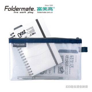 富美高（FolderMate）830系列防水拉链袋文件袋票据袋透明网格试卷收纳袋16*27cm 黄色83023