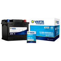 VARTA 瓦尔塔 EFB  EFB-H5 汽车蓄电池