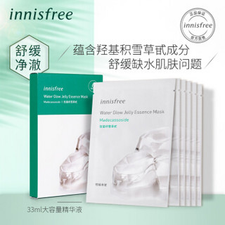 悦诗风吟 Innisfree 水光果冻面膜 （羟基积雪草甙 舒缓净澈）6片装 33ml*6