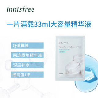 悦诗风吟 Innisfree 水光果冻面膜 （羟基积雪草甙 舒缓净澈）6片装 33ml*6