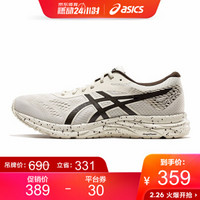 ASICS亚瑟士 缓冲跑步鞋男运动鞋GEL-EXCITE 6  米色/黑咖色+凑单品