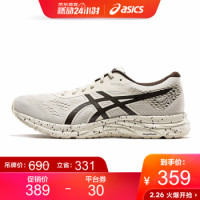ASICS亚瑟士 缓冲跑步鞋男运动鞋GEL-EXCITE 6 米色/黑咖色+凑单品