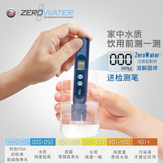 ZEROWATER 自来水去水垢直饮净水壶过滤器滤水壶2.3L