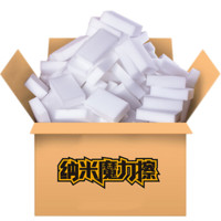 Dr.Wow 海绵魔力擦 40片