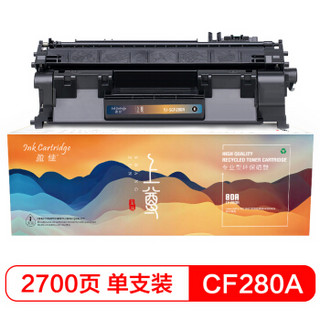 盈佳 上尊系列CF280A 80A 黑色打印机硒鼓 适用惠普HP M400 M401 M425-企业版