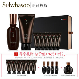 雪花秀（Sulwhasoo）男士基础护肤礼盒（洁面乳150ml+乳液90ml）套装 洁面乳液 韩国进口