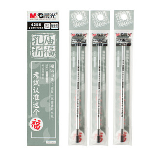 晨光（M&G）孔庙祈福碳素黑0.5mm全针管考试中性笔替芯 水笔笔芯(附带书签) 20支/盒 4256