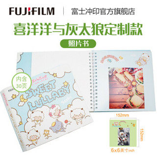 富士（FUJIFILM）定制喜羊羊照片书 Q版母婴款 6英寸正方形 30页绒面(下单后前往“我的订单”上传照片)