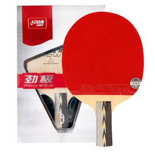 红双喜DHS 乒乓球拍劲极7底板(直)狂飙3套胶成品拍 赠兵乓球