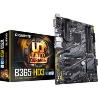 GIGABYTE 技嘉 B365 HD3 主板