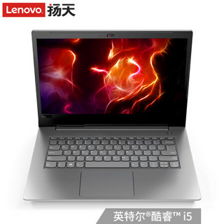 限地区：Lenovo 联想 扬天威5 14英寸笔记本电脑（i5 7200U、4G、500GB）