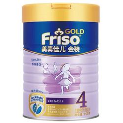 Friso 美素佳儿 金装 儿童配方奶粉 4段 900g