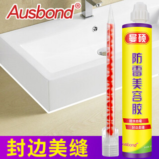 奥斯邦（Ausbond）防霉美容胶玻璃胶彩色收边美缝剂厨卫防水家用门窗耐候密封胶厨房卫生间瓷砖填缝封边硅胶 镏金色