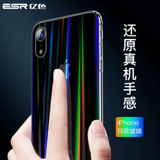 亿色(ESR) iphone xr手机壳苹果xr手机外壳 超薄防摔硅胶软边透明玻璃全包抖音款手机套 琉璃-幻彩款