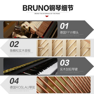 布鲁诺（BRUNO）UP125立式钢琴家用品牌专业级考级钢琴 白色