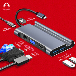 Snowkids Type-C扩展坞苹果电脑MacBookPro/Air USB-C转HDMI/VGA转换器转接头4K投屏网口分线器PD快充7合一