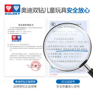 AULDEY 奥迪双钻 超级飞侠载具机器人 720844 乐迪太空车