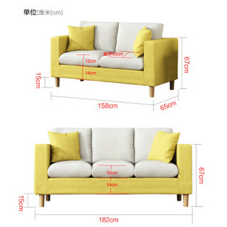 杜沃 沙发现代简约布艺沙发客厅整装家具中小户型可拆洗乳胶布艺沙发  H-2乳胶1.82米咖啡