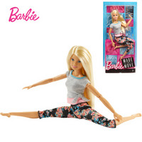 芭比（Barbie）之新百变造型娃娃女孩玩具礼物瑜伽换装芭比关节可动 FTG81