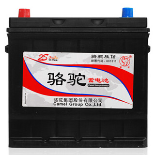 CAMEL 骆驼 汽车电瓶蓄电池55D23L/R(2S) 12V 北京现代名驭上门安装