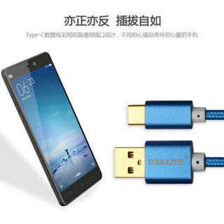 山泽(SAMZHE) Type-c/USB3.1公转USB2.0连接线 苹果MacBook/乐视/小米4C手机充电数据线 0.25米 蓝色 TP-01L