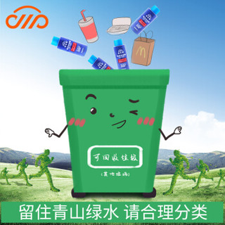 卡卡买玻璃水汽车雨刷精浓缩雨刮水12瓶装 3M原液玻璃水车用前挡风玻璃去油膜驱水剂清洁清洗剂浓缩配比1:60