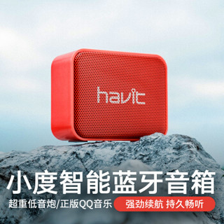 海威特（Havit） M5无线蓝牙音箱百度小度版AI便携智能音响重低音迷你低音炮 红色