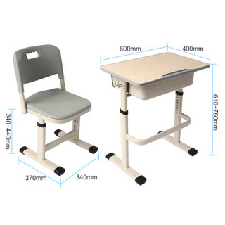 欧宝美培训班辅导班课桌椅校园教室可升降课桌椅650*450*760