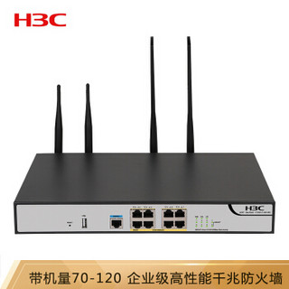 华三（H3C）F100-C-A6-WL 6电口+2光口全千兆多功能双频无线wifi企业级VPN防火墙 内置4G 带机量70-120