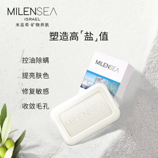 米蓝希 MILENSEA米蓝晞以色列进口祛痘嫩肤套装（硫磺皂125g+海盐皂125g）