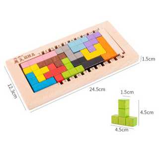 福孩儿 榉木制俄罗斯方块之谜拼图积木 幼儿园儿童早教益智玩具小男孩女孩生日礼物