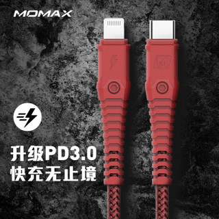 摩米士MOMAX苹果MFi认证PD快充数据线 凯夫拉尼龙耐用编织pd充电线type-CtoLightning闪充线1.2米红色