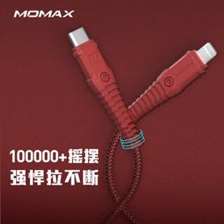 摩米士MOMAX苹果MFi认证PD快充数据线 凯夫拉尼龙耐用编织pd充电线type-CtoLightning闪充线1.2米红色