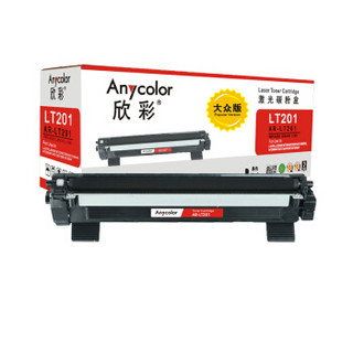 欣彩（Anycolor）AR-LT201 大众版 墨粉盒 适用联想 S1801 M7206 M7206W LJ2205 2206W M1851 M7255F